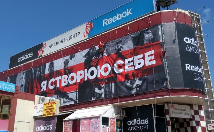 Що таке банер