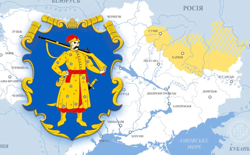 Cлобожанщина: цікаві факти