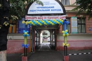Що таке коледж