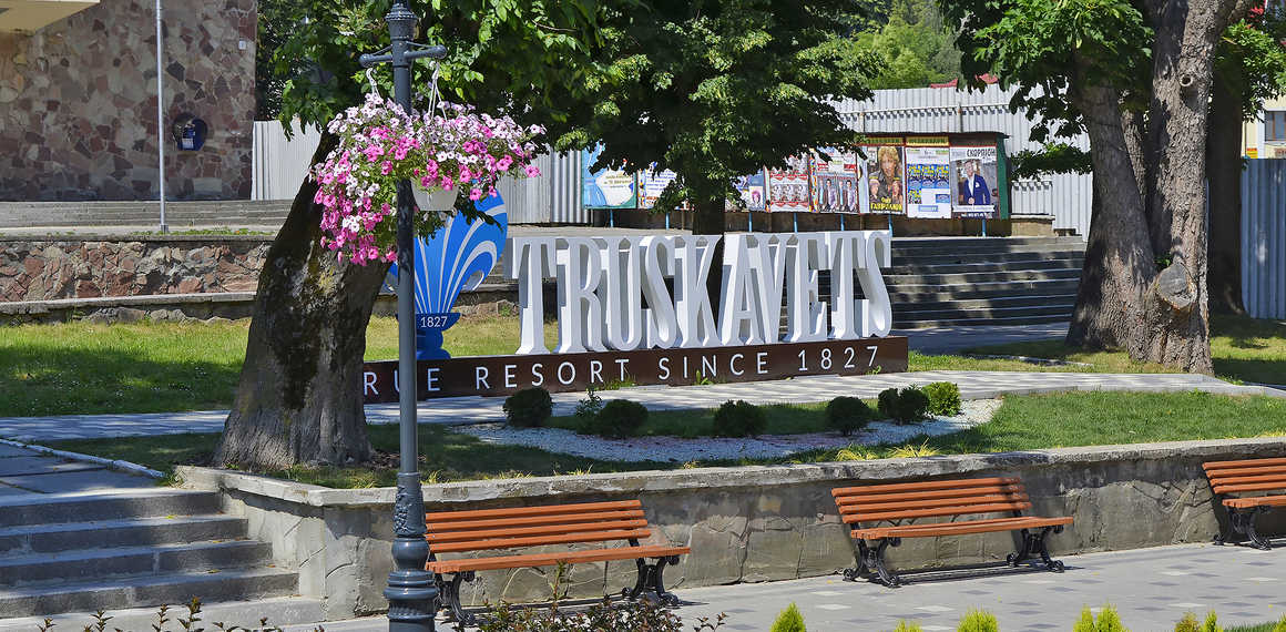 Відпочинок у Трускавці 2025: санаторій «Карпати»